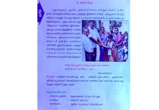 http://img.dinamalar.com/data/largenew/Tamil_News_large_826086.jpg