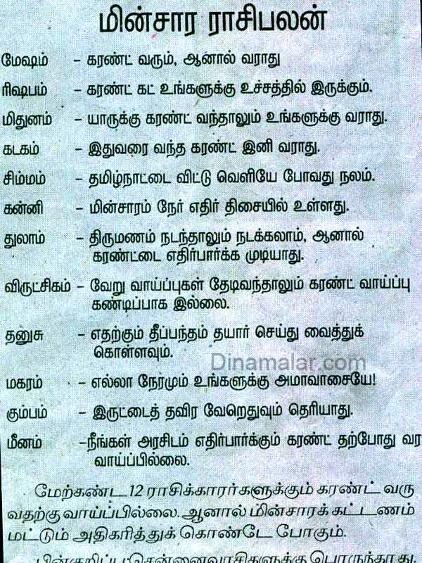 Tamil Kadi Jokes Page 6 Ladyswings