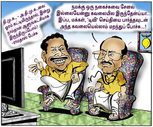Hilarious political cartoon images