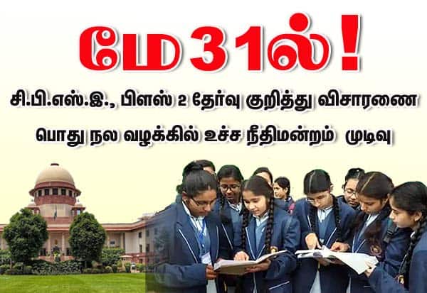 Tamil_News_large_2775140