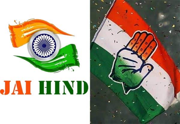 JaiHind, Congress, ProudToSayJaihind, ஜெய்ஹிந்த், காங்கிரஸ்