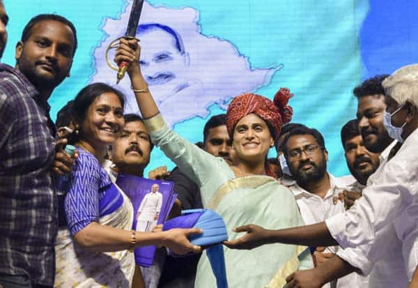 Andhra Pradesh CM Jagan Mohan Reddy's தெலுங்கானா  '' ராஜண்ணா ராஜ்யம்'' புதுக்கட்சி, ஷர்மிளா  சூளுரை sister YS Sharmila floats political party in Telangana
