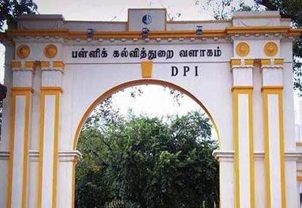 37 மாவட்ட முதன்மை கல்வி அலுவலர்கள் இடமாற்றம்: அரசு அதிரடி | Dinamalar Tamil  News
