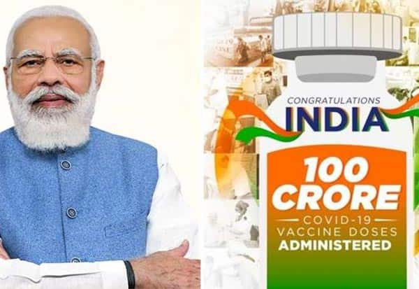 100 Crore Vaccination, PM Modi, Changes, Twitter Profile Picture, Congratulations India, Message, தடுப்பூசி, டோஸ், பிரதமர், மோடி, டுவிட்டர், பிரொபைல் பிக்சர், 