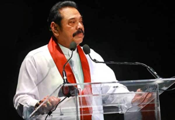 மகிந்த ராஜபக்சே, ராஜபக்சே, Mahinda Rajapaksa, Rajapaksa, srilanka, primeminister, lankaPM, arrest,