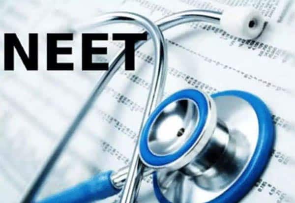 NEET, Medical Entrance, Exam Date, நீட், தேர்வு, ஜூலை 17