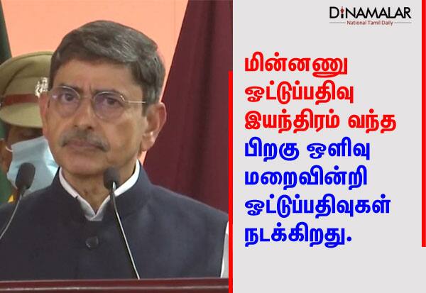 Hidup Tamil Nadu;  Pidato Gubernur Ravis sebagai Waraga Bharatam |  Hidup Tamil Nadu;  Pidato Gubernur Ravi sebagai Waraga Bharatam