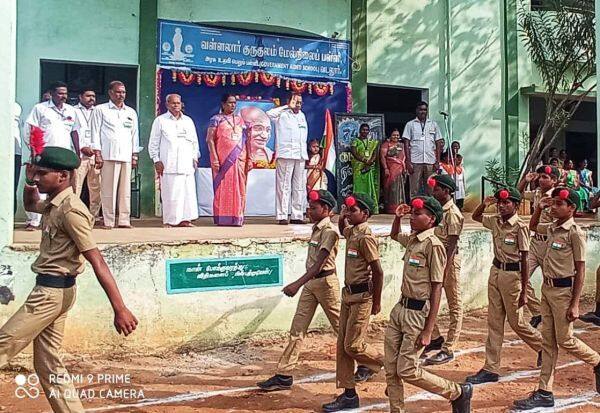 Republic Day Celebration at Vallalar Gurukulam High School, Vadaluar   வடலுார் வள்ளலார் குருகுலம் மேல்நிலைப்பள்ளியில் குடியரசு தின விழா