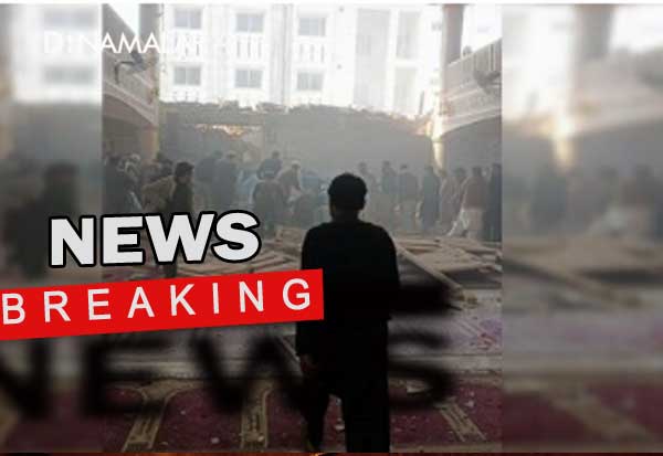 Blast in Pakistan: Many injured  பாகிஸ்தானில் குண்டுவெடிப்பு: 45 பேர் பலி: பலர் காயம்