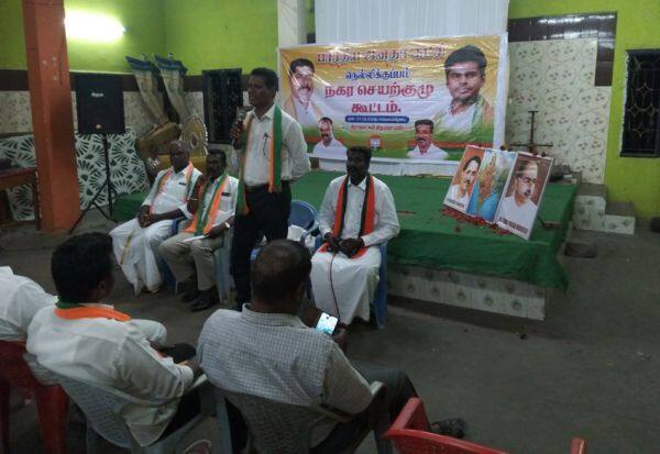 BJP City Executive Committee meeting at Nellikuppam   நெல்லிக்குப்பத்தில் பா.ஜ., நகர செயற்குழு கூட்டம்