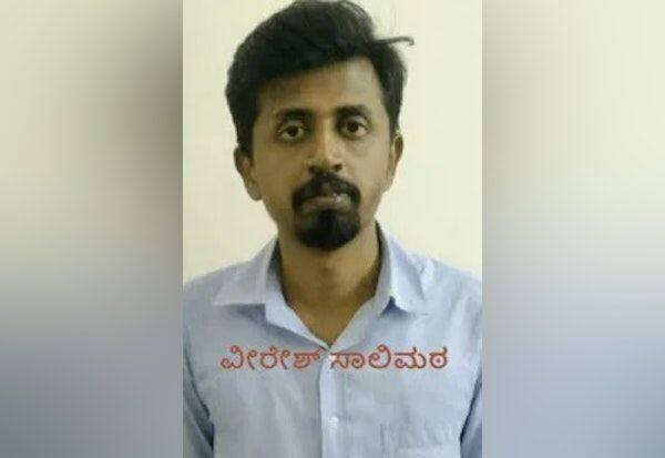 Rs.2.40 Crore Goat Bank Assistant Manager Arrested   ரூ.2.40 கோடி 'ஆட்டை' வங்கி உதவி மேலாளர் கைது  