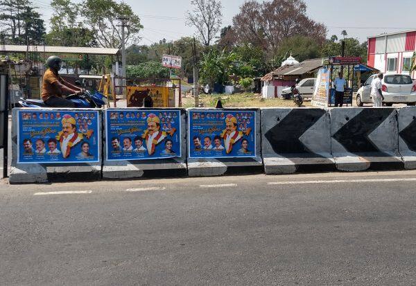 DMK poster trespassing in central block   மையத்தடுப்பில் போஸ்டர் தி.மு.க.,வினர் அத்துமீறல்