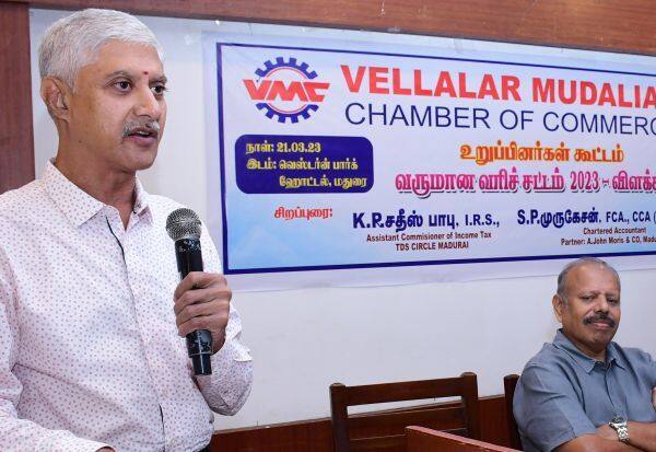 Vellalar Mudaliar Trade Association meeting   வெள்ளாளர் முதலியார் வர்த்தக சங்க கூட்டம் 