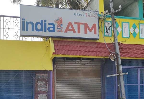 Attempted robbery by breaking ATM machine  ஏடிஎம் இயந்திரத்தை உடைத்து கொள்ளை முயற்சி