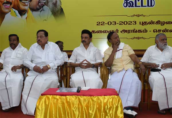 June 3 DMK conference at Tiruvarur  ஜூன் 3ல் திருவாரூரில் திமுக மாநாடு