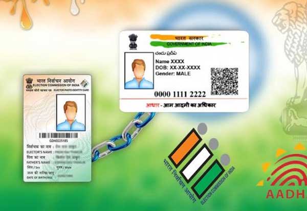 Extension of time to link Aadhaar - Voter Card  ஆதார் - வாக்காளர் அட்டை  இணைக்க அவகாசம் நீட்டிப்பு
