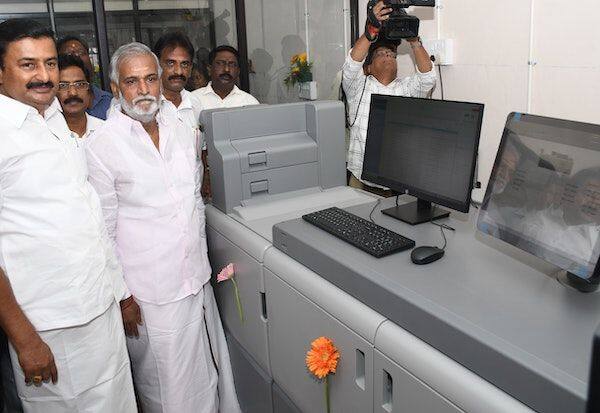 Inauguration of new machines in Government Press   அரசு அச்சகத்தில்  புது இயந்திரங்கள்  துவக்கி வைப்பு 