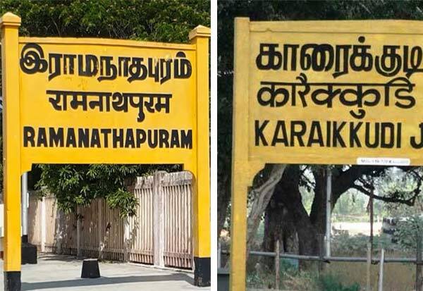 Ramanathapuram, Karaikudi Municipal Corporation?  ராமநாதபுரம், காரைக்குடி மாநகராட்சியாகுமா?