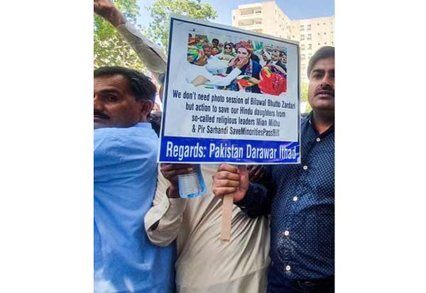 Members of Pakistans Hindu community protest forced conversionsகட்டாய மதமாற்றத்திற்கு எதிர்ப்பு: பாக்.,கில் ஹிந்துக்கள் போராட்டம்