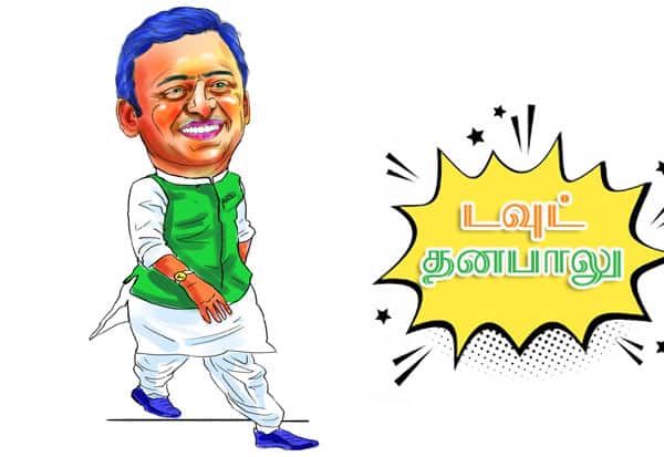 Berita Tamil |  BJP Berbohong Tentang Hukum dan Ketertiban di UP: Akhilesh Yadav