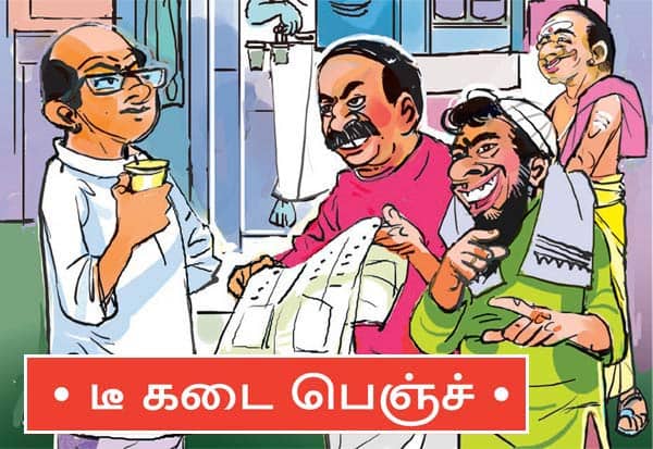 The ruling party leader threatens the pump company!  'பம்ப்' நிறுவனத்தை மிரட்டும் ஆளுங்கட்சி பிரமுகர்!