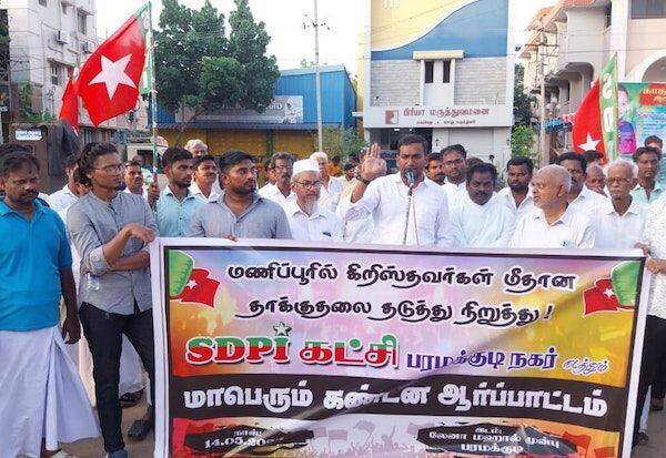 STPI demonstration in Paramakkudy   பரமக்குடியில் எஸ்.டி.பி.ஐ., ஆர்ப்பாட்டம்