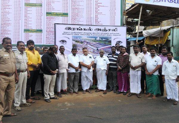 A silent tribute to those who lost their lives in the train accident   ரயில் விபத்தில் உயிரிழந்தோருக்கு மவுன அஞ்சலி