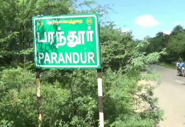  Housing prices in the surrounding areas of Paranthur Kidukitu!   பரந்தூர் சுற்றியுள்ள பகுதிகளில் வீட்டுமனை விலை'கிடுகிடு!'