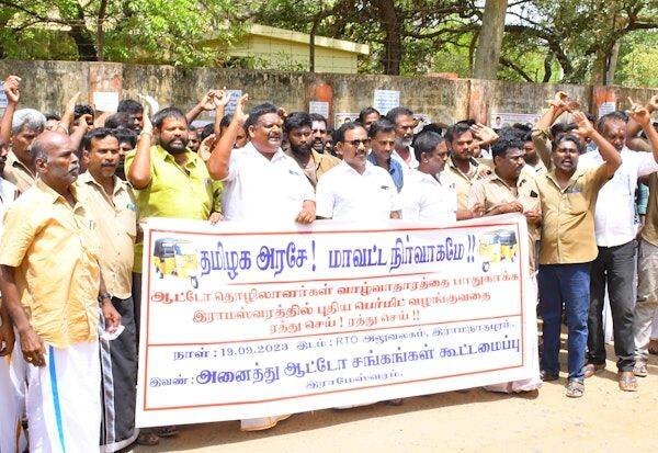  Ban on autos in Rameswaram: Trade union protest     ராமேஸ்வரத்தில் ஆட்டோக்களுக்கு  தடை:  தொழிற்சங்கம் போராட்டம் 