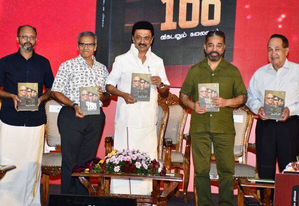 Launch Ceremony of ‘Kalaignar 100 — Vikadan and Artist’ by Vikatan Group in Chennai, Featuring Chief Minister Stalin and Kamal
