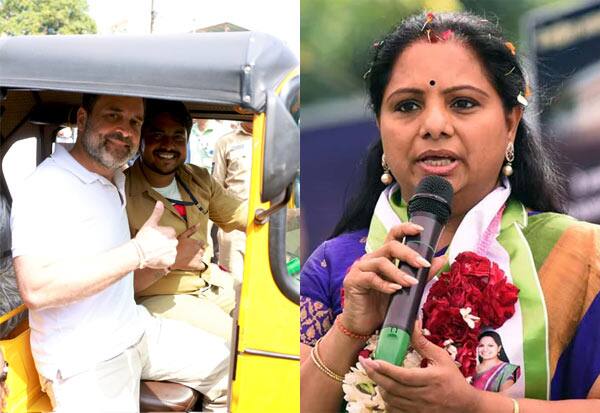 Telangana Assembly Elections: Rahul Gandhi is a royal prince: Chandrasekhara Raos daughter kavitha ராகுல் அரச குடும்பத்து இளவரசர்: சந்திரசேகர ராவ் மகள் கிண்டல்