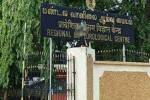 7 மாவட்டங்களில் இடி மின்னலுடன் கனமழைக்கு வாய்ப்பு: சென்னை வானிலை ஆய்வு மையம்