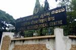 13 மாவட்டங்களில் கனமழை பெய்ய வாய்ப்பு: வானிலை ஆய்வு மையம்