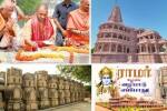 அயோத்தி ராமர் கோயில் கட்டுமானம் 40 சதவீத பணிகள் நிறைவு