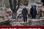 உக்ரைன் மீது ரஷ்யா ஏவுகணை தாக்குதல்: 2 பேர் பலி; 29 பேர் காயம்