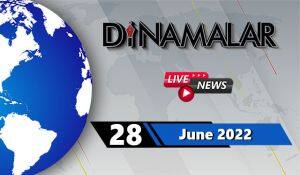 ЁЯФ┤Live : 28 June 2022 | Dinamalar News | PM MODI | Stalin | ADMK | EPS | OPS | Annamalai | News 24/7