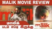 படம் எப்டி இருக்கு | மாலிக்(மலையாளம்) | Malik | Dinamalar Movie | Review |