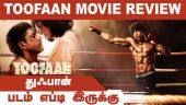 படம் எப்டி இருக்கு | துஃபான் (இந்தி) | Toofan | Dinamalar Movie | Review |