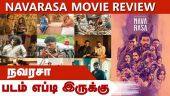 நவரசா | NAVARASA| படம் எப்டி இருக்கு | Dinamalar | Movie Review