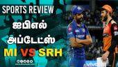 ஐபிஎல் அப்டேட்ஸ் | Sports Review | IPL | MI vs SRH | Dinamalar Review