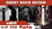 எனிமி | Enemy  | படம் எப்டி இருக்கு | Enemy  Movie Review | Dinamalar