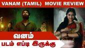 Vanam (Tamil) | வனம் (Tamil) | படம் எப்டி இருக்கு | Dinamalar | Movie Review