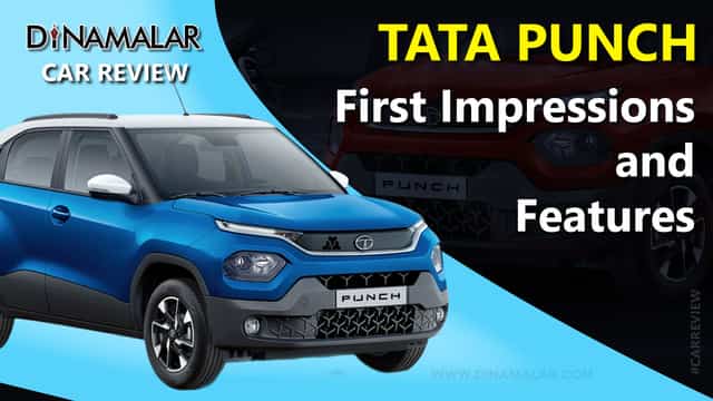 Tata punch | Features and First impressions | Dinamalar