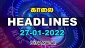 HEADLINES | காலை | 26-01-2022 | Dinamalar