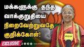 பாஜ கவுன்சிலர் உமா உறுதி | Greater Chennai Corporation polls | BJP winner | Uma Anandan Exclusive