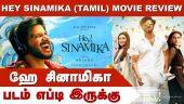 Hey Sinamika (Tamil) | ஹே சினாமிகா  | படம் எப்டி இருக்கு | Movie Review | Dinamalar