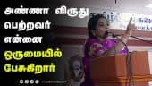 தெலங்கானா கவர்னர் தமிழிசை வருத்தம் | Tamilisai | Governor | Puducherry