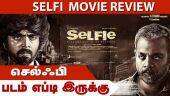 selfie | செல்ஃபி | படம் எப்படி இருக்கு | Dinamalar | Movie Review