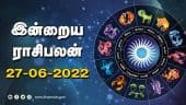 இன்றைய ராசிபலன் | 27 - June -2022 | Horoscope Today | Dinamalar