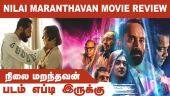 படம் எப்டி இருக்கு | நிலை மறந்தவன் | Nilai Maranthavan | Dinamalar Movie Review